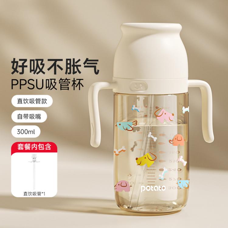 potato 小土豆 吸管奶瓶1岁以上宝宝PPSU直饮吸管杯儿童学饮杯300ml 44元