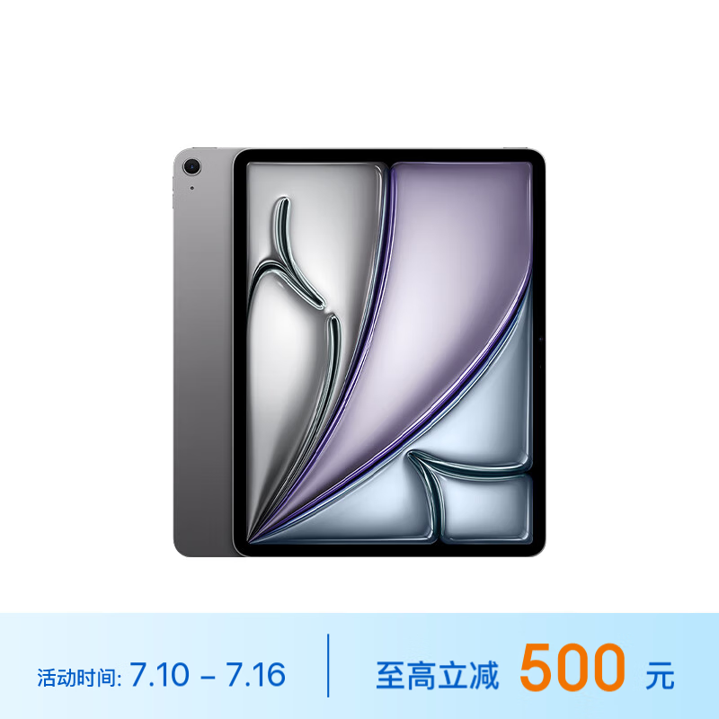 Apple 苹果 iPad Air 2024款 M2版 13英寸 平板电脑 无线局域网机型 128GB 深空灰色 