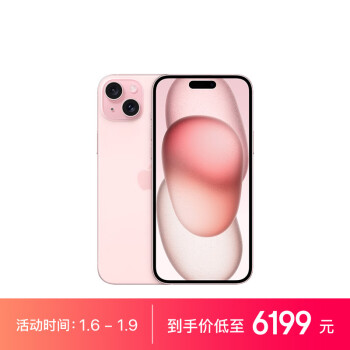 Apple 苹果 iPhone 15 Plus 5G手机 128GB 粉色 ￥6199