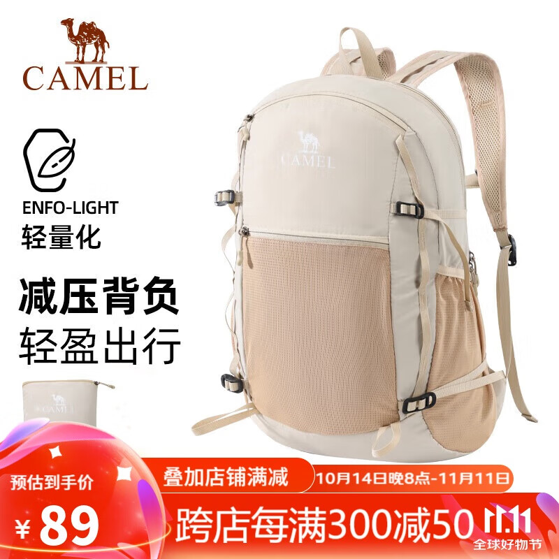 CAMEL 骆驼 男女骑行背包 100118241658 89元