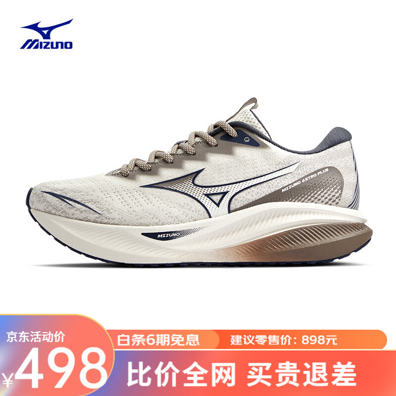 Mizuno 美津浓 ASTRO PLUS 男款运动跑鞋 D1GH2401 498元