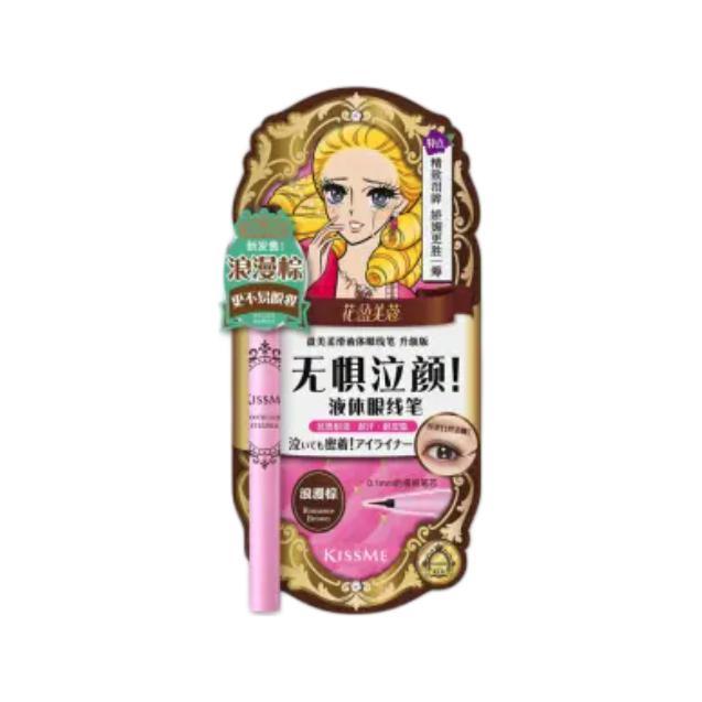 kiss me 美盈美柔滑液体眼线笔 升级版 0.4ml 49.9元（需用券）