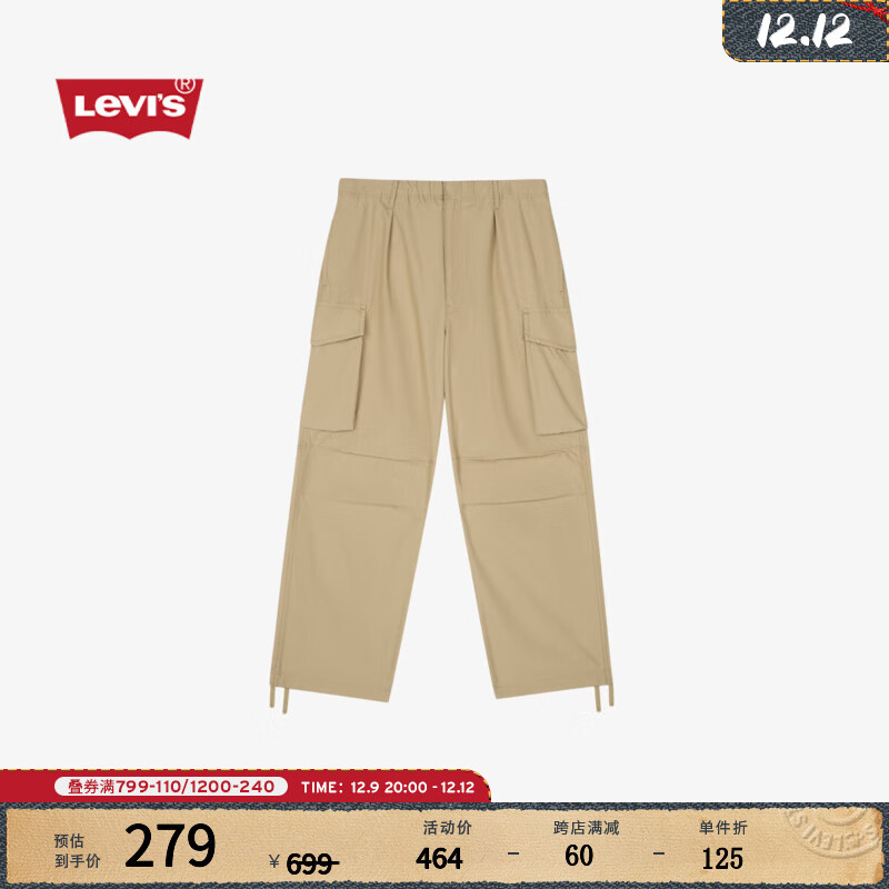 Levi's 李维斯 男士宽松直筒工装风帅气利落休闲长裤 002HU-0000 军绿色 L 374元