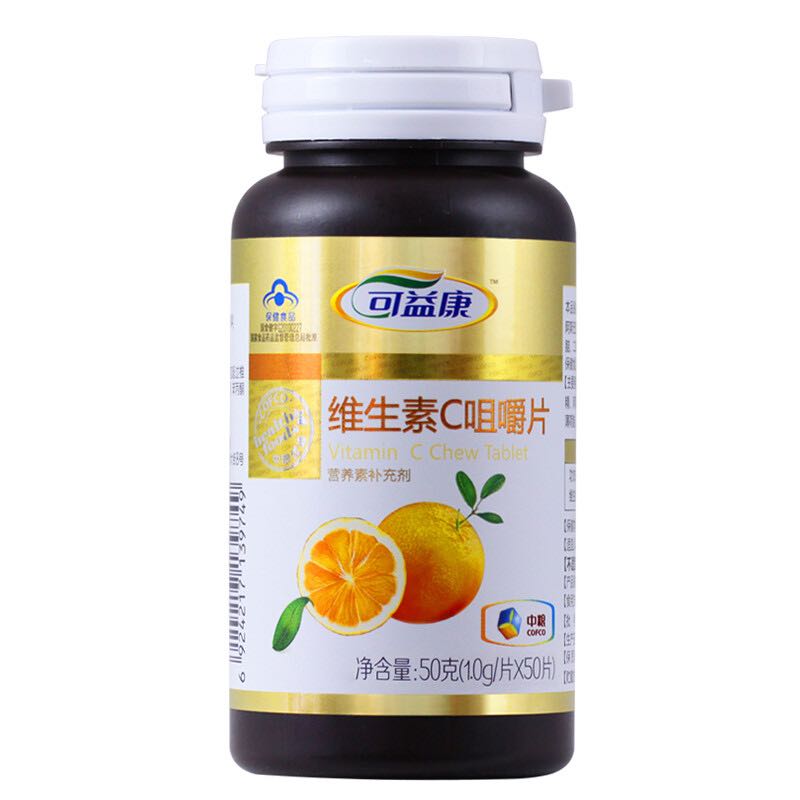 PLUS会员：可益康 维生素C咀嚼片 50粒*1瓶 3.25元（需买3件，共9.76元，需用券