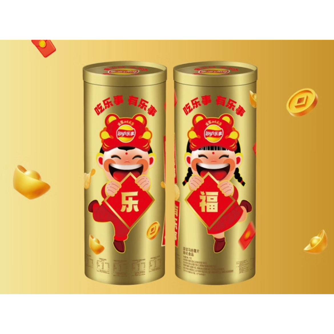 乐事（Lays）福乐桶 1000克 1桶 大金桶 149.02元（合74.51元/件）