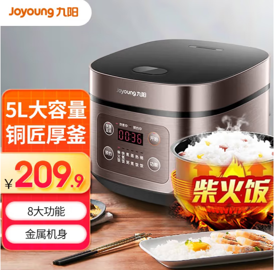 Joyoung 九阳 电饭煲5L电饭锅铜匠厚釜内胆电饭锅 158.7元（需用券）