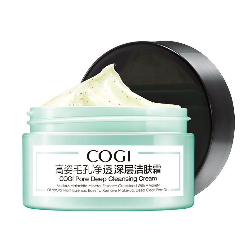 COGI 高姿 毛孔净透深层洁肤霜 120g 59元