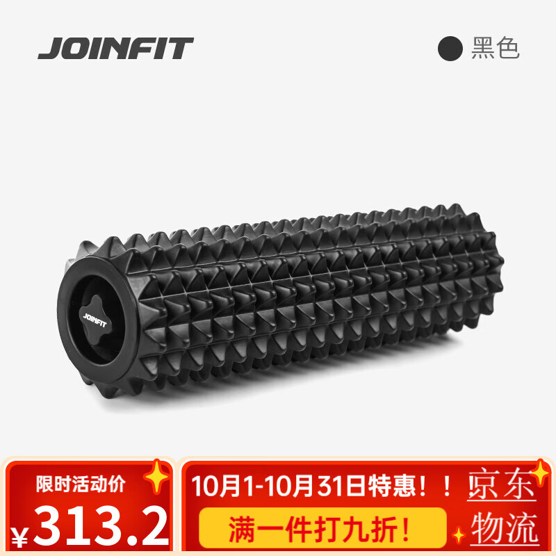 JOINFIT 二代狼牙棒按摩滚轴深度滚腿小腿瑜伽泡沫轴加强版滚轮 狼牙轴-黑色