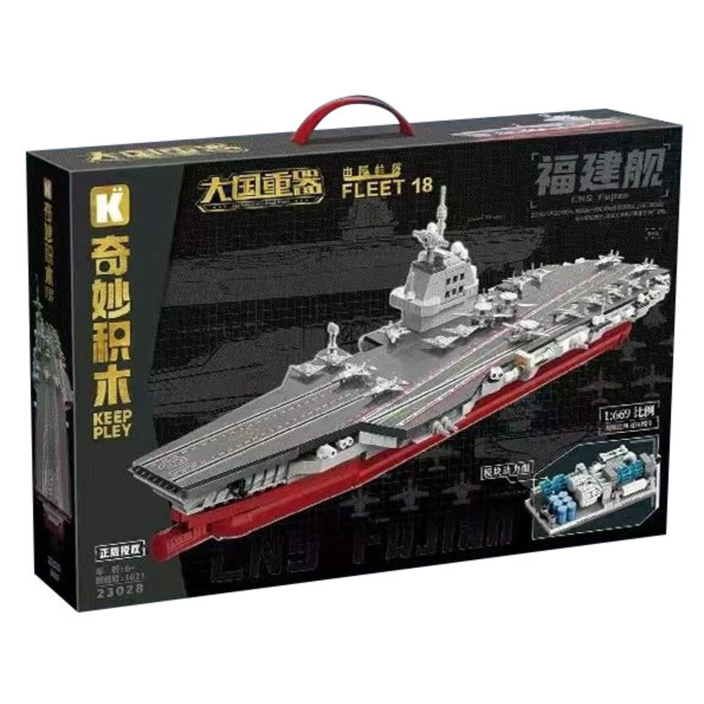 PLUS会员：keeppley 奇妙积木 大国重器系列 23028 福建舰 1:669 149.15元（需凑单、