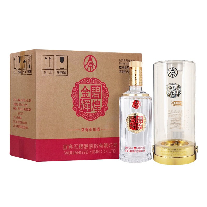 WULIANGYE 五粮液 股份 金碧辉煌 浓香型白酒 52度 500ml*6瓶 整箱装 年货送礼 649