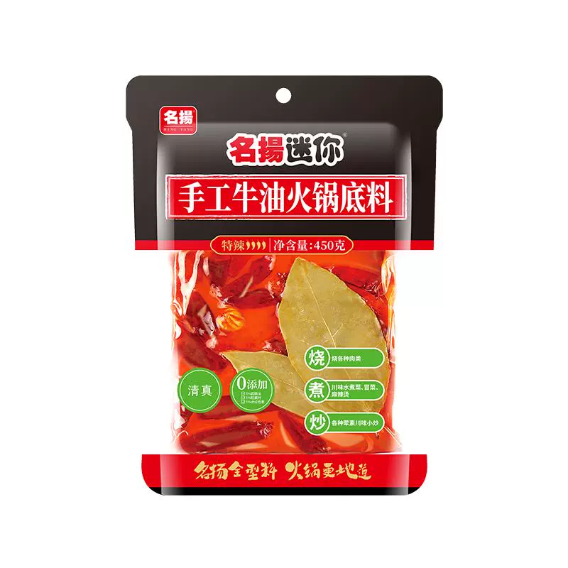 名扬 牛油火锅底料 麻辣味 ￥18.6