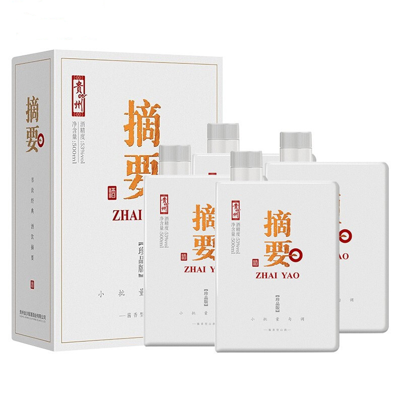 88VIP：JINSHA 金沙 摘要 珍品版 第二代 53%vol 酱香型白酒 500ml*4瓶 2109.95元（需