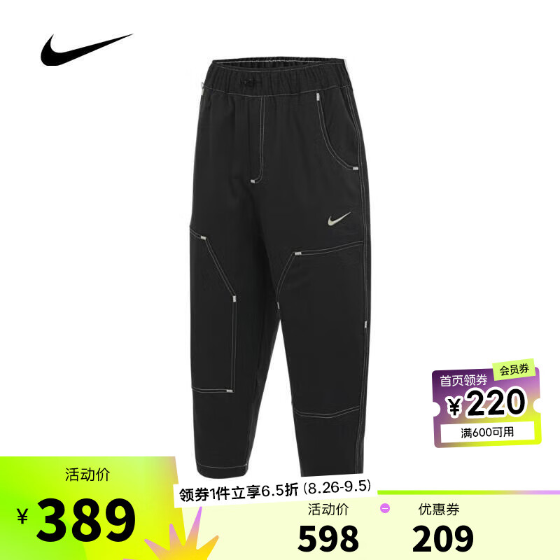 NIKE 耐克 女子AS W NSW WVN PANT GCEL长裤 HF6174-010 XL 388.7元（需用券）