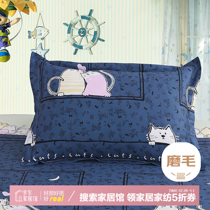 AVIVI 艾薇 枕头套水洗棉儿童枕套 48*74cm 猫宠宝贝 9.45元