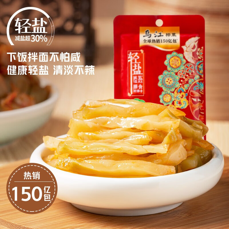 乌江 鲜脆菜丝 70g（拍10件） 1.68元（需用券）