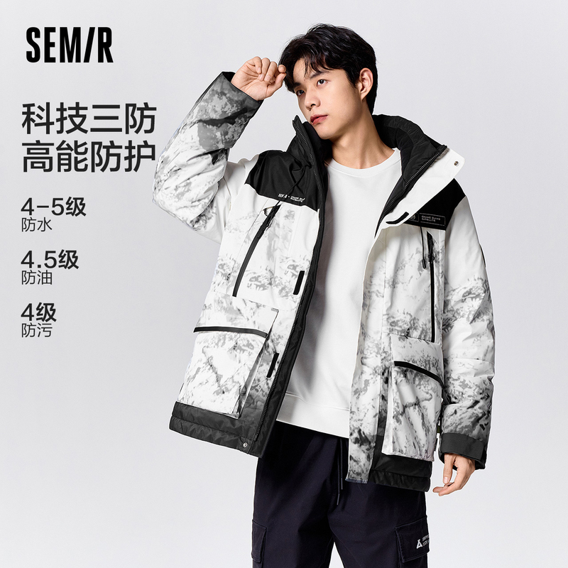 Semir 森马 长光卫星联名羽绒服男户外风三防外套 694.1元（需用券）