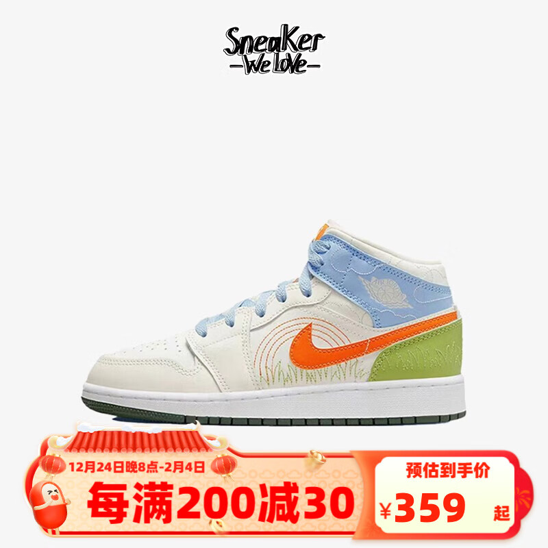 NIKE 耐克 Air Jordan 1 Mid 中帮篮球鞋 DX2462-100 389元