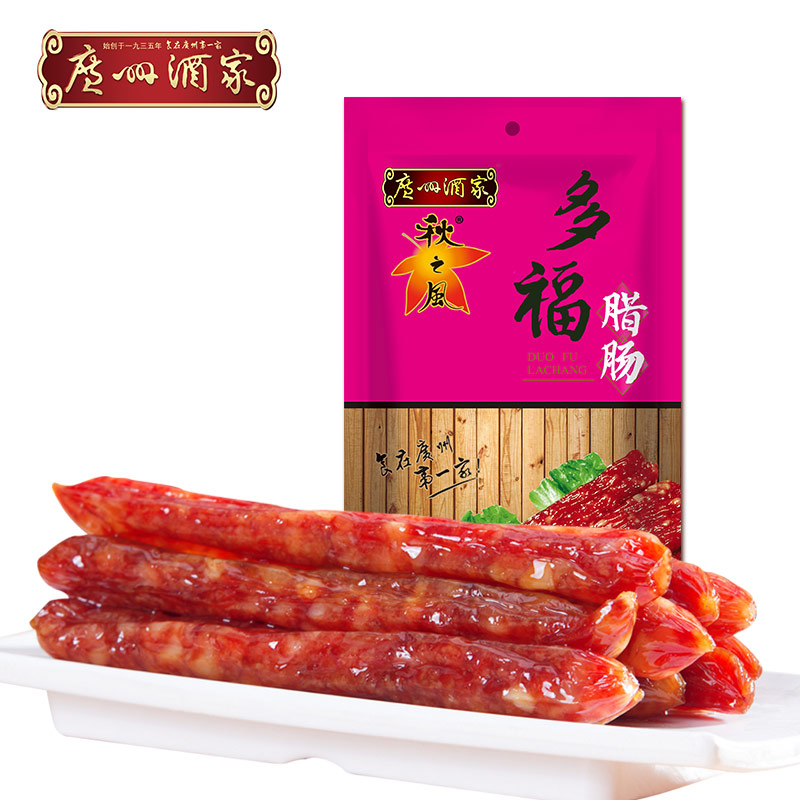 临期品：广州酒家 多福腊肠 300g*2包 19.9元包邮（需用券）