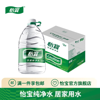 C'estbon 怡宝 纯净水4.5L*4瓶整箱大桶装饮用水 泡茶 煲汤 36元（需用券）