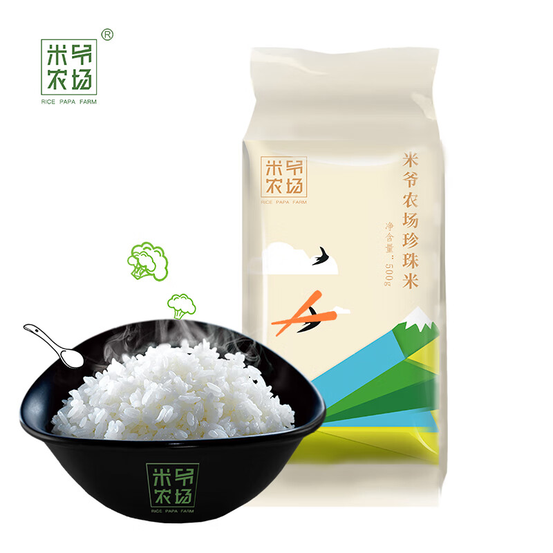 RICE PAPA FARM 米爷农场 东北珍珠米大米 颗粒饱满圆润 独立真空锁鲜装 珍珠米