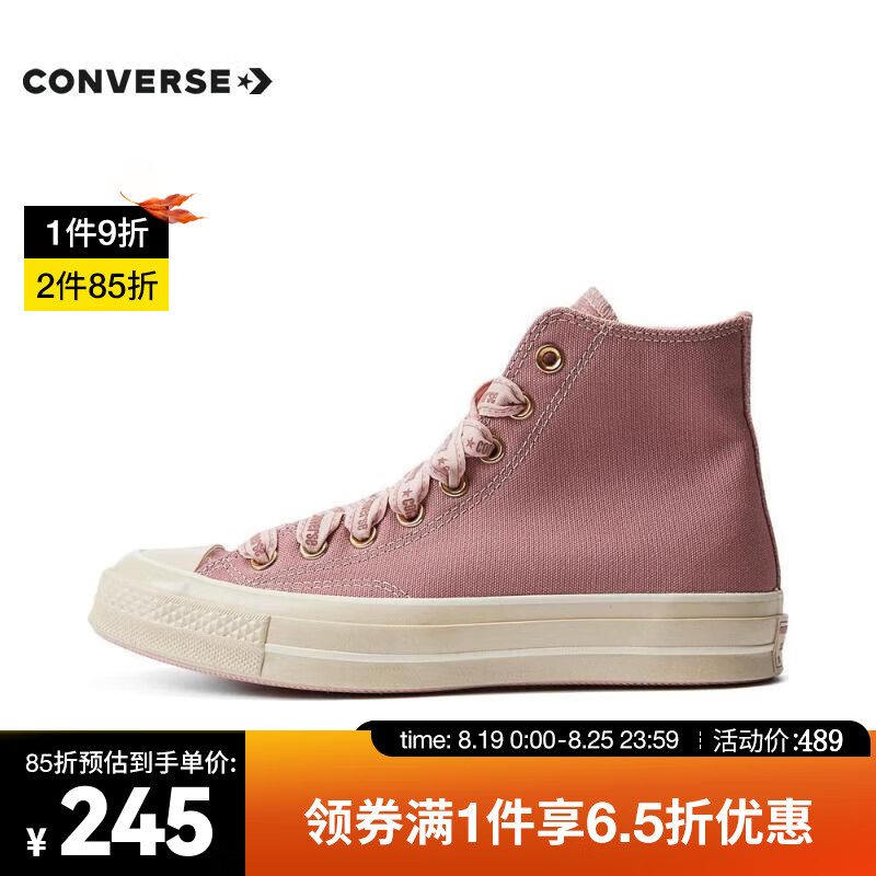 CONVERSE 匡威 中性Chuck Taylor 70S SEASONAL高帮系带帆布鞋/硫化鞋 A07977C 38 268.95元