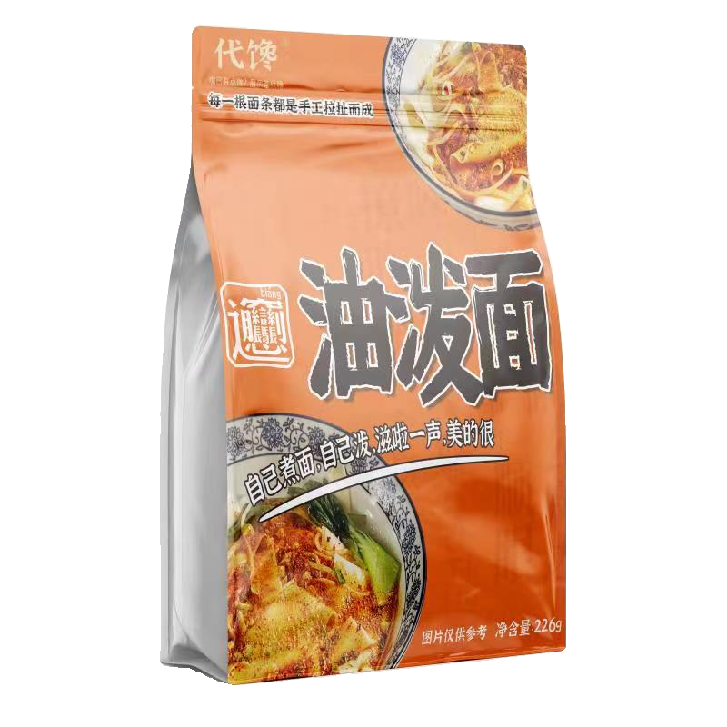 代馋 陕西手工油泼面 226g 4.74元（需用券）