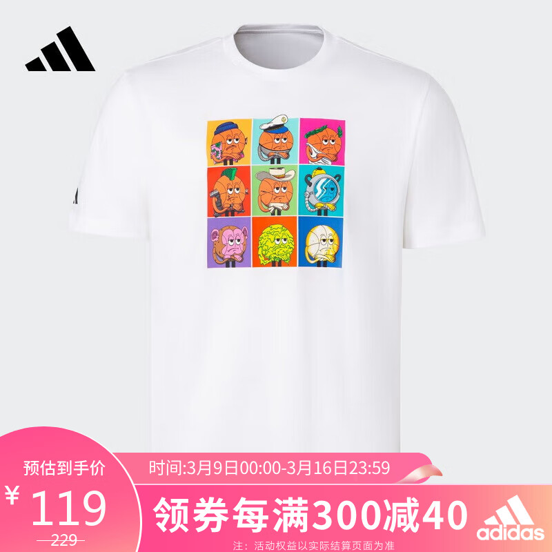 adidas 阿迪达斯 男子 篮球系列LILSTRIPE META运动 T恤IS0401 A/M码 111元（需用券）