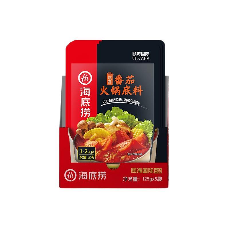 海底捞 火锅底料 浓香番茄底料125g*5袋 (总：19.89 折3.98元/袋) 24.54元（需用券