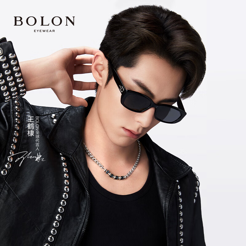 BOLON 暴龙 复古小框太阳镜 BL3120 C10-灰色偏光 678元（需用券）