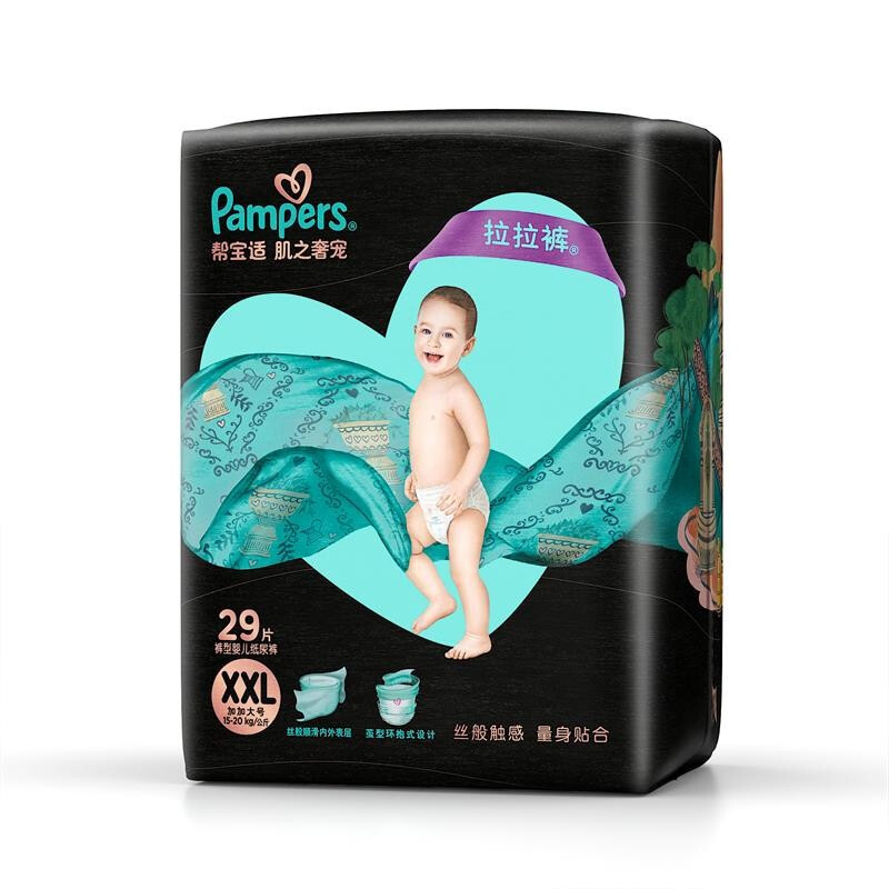 Pampers 帮宝适 黑金帮系列 拉拉裤 XXL29片 155.31元