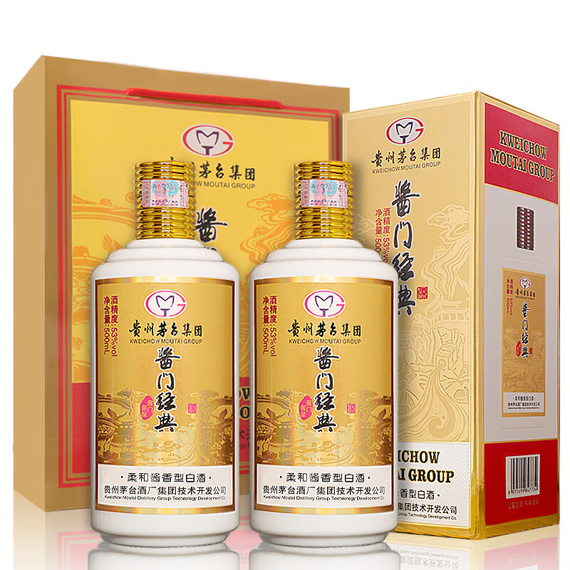 MOUTAI 茅台 柔和酱香型白酒 53%vol 500mL 2瓶 168元（需用券）