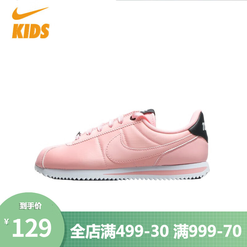 NIKE 耐克 童鞋大童板鞋运动鞋 AV3519-600 37.5码 119元（需用券）