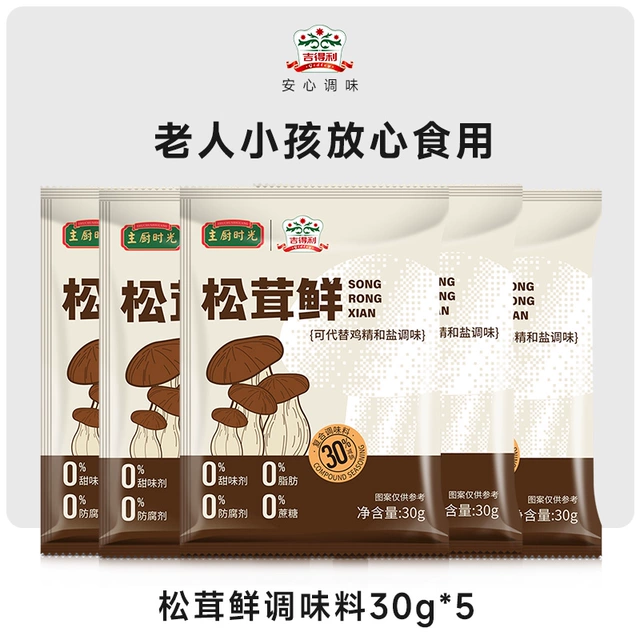 吉得利 松茸鲜调味料 30g*5袋 ￥10.75