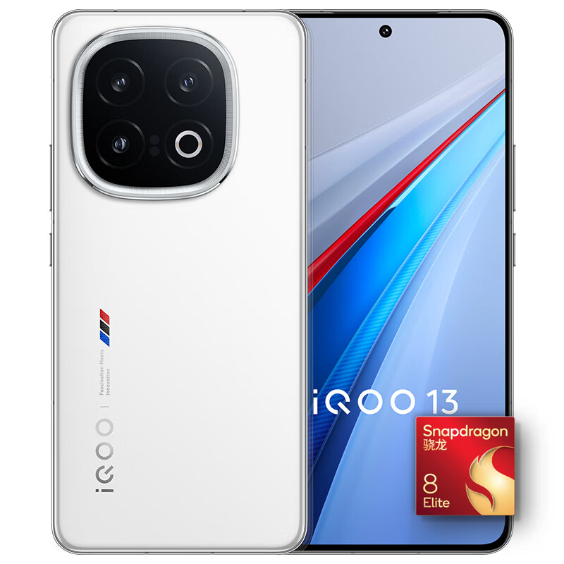 iQOO 13 16GB+512GB 5G手机 传奇版 骁龙8至尊版 4649元（需用券）