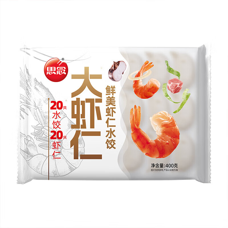 思念 鲜美虾仁水饺 400g（任选4件） 13.1元（需买4件，需用券）