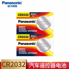 Panasonic 松下 CR2032 电池 2粒装 ￥4.9