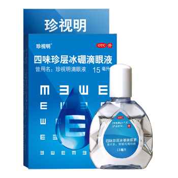 珍视明 眼药水15ml 缓解眼部疲劳 9.97元（需买3件，需用券）