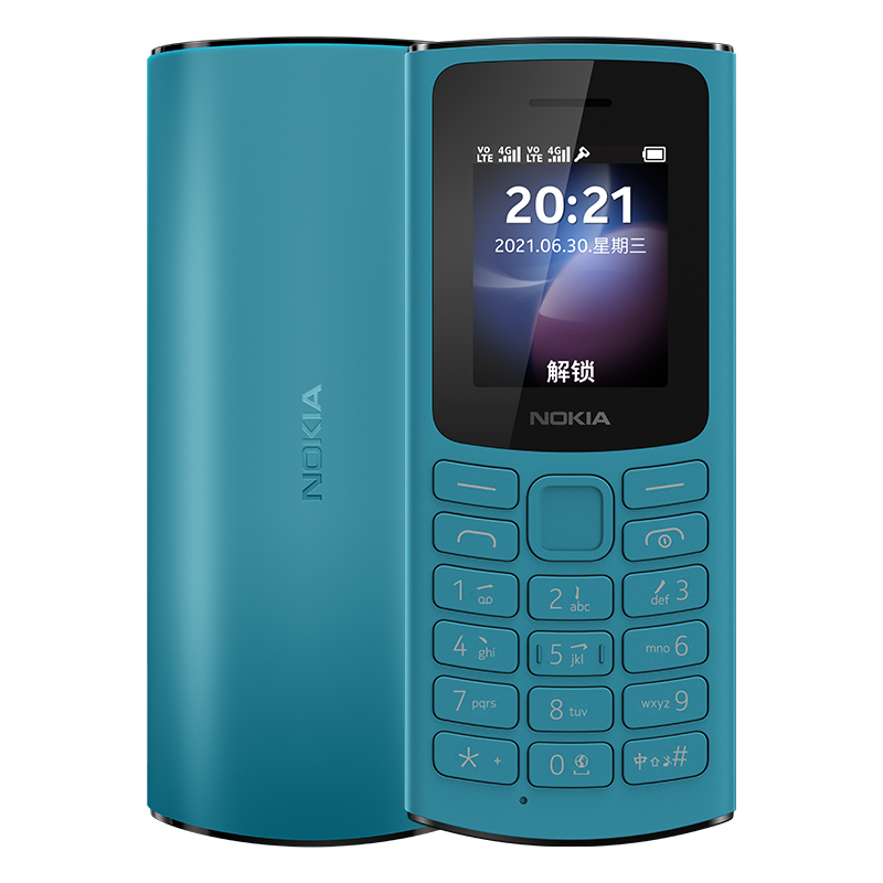 诺基亚【新款】诺基亚Nokia 105 4G 全网通 双卡双待 超长待机 大按键老人机 