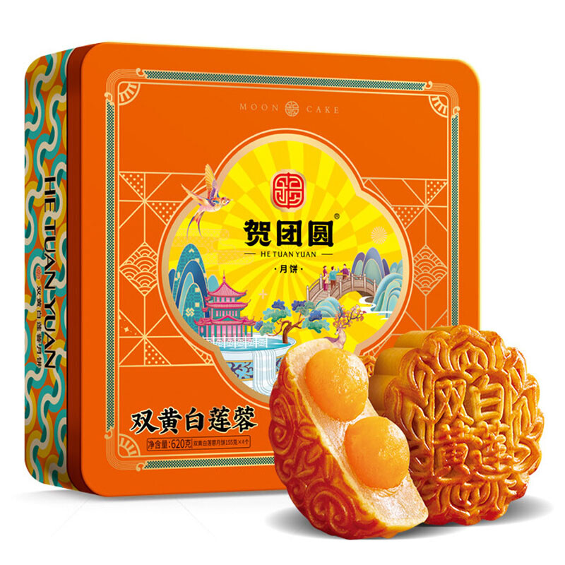 贺团圆 月饼礼盒 双黄白莲蓉620g 30.41元（需用券）