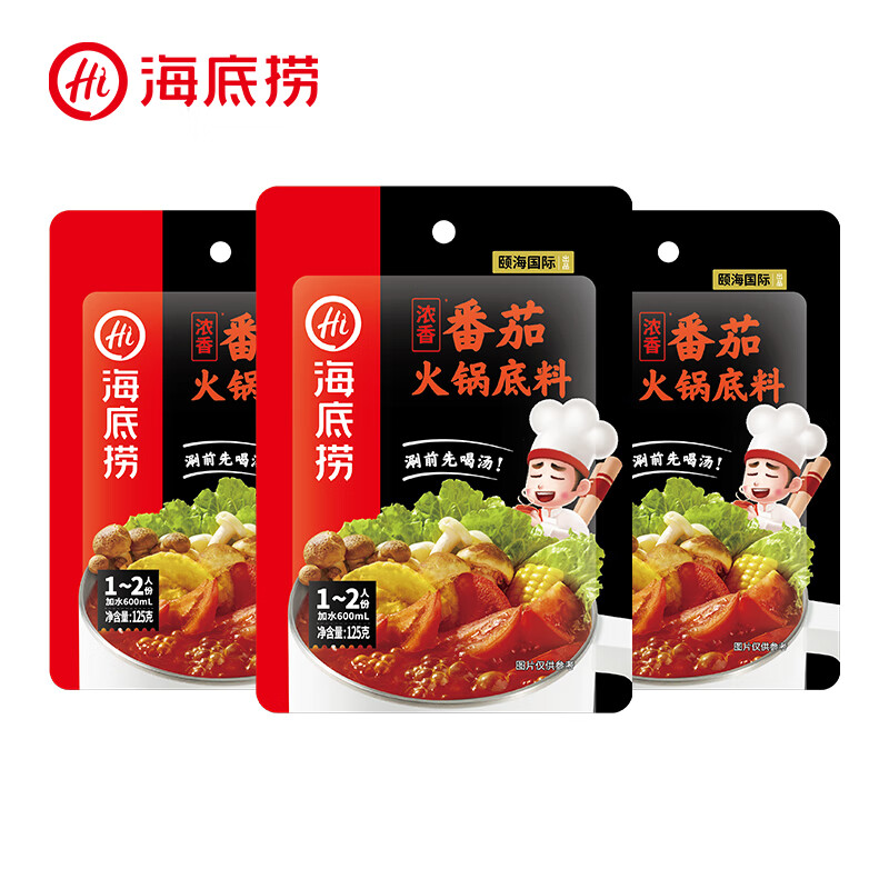 海底捞 火锅底料 一人食浓香番茄底料125g*3（ 4.83元/袋） 14.5元（需用券）