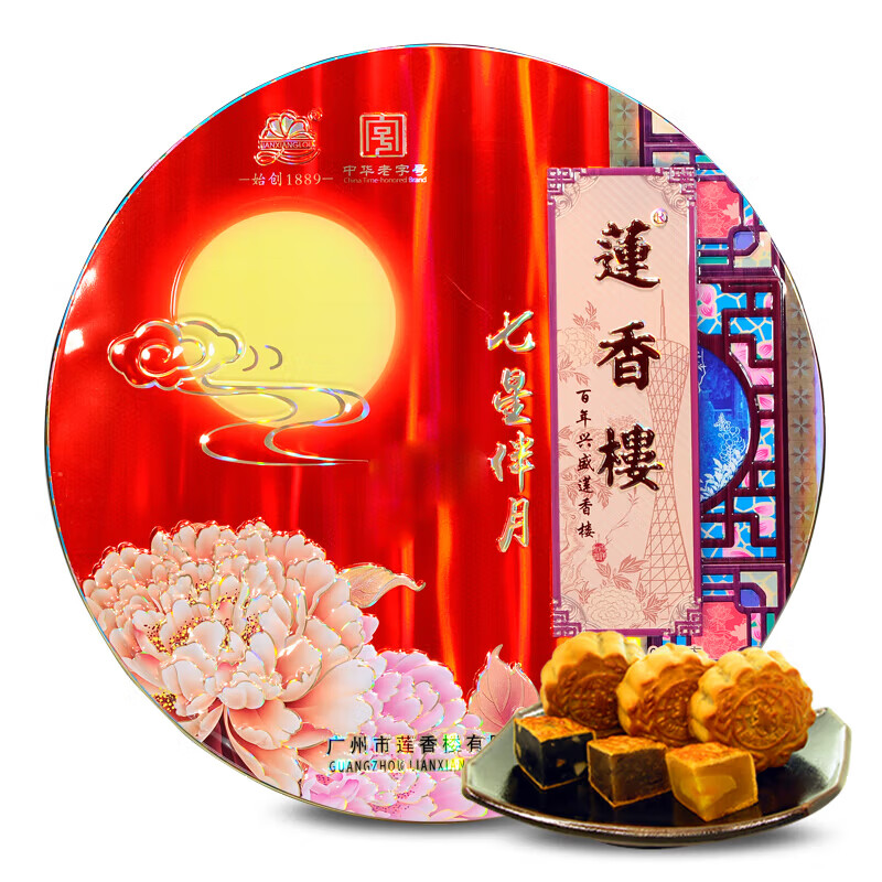 莲香楼 七星伴月 广式月饼 8饼4味 1.02kg 礼盒装 44.52元（需买2件，需用券）