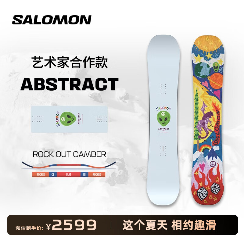 salomon 萨洛蒙 男女同款 23冬季户外运动装备自由式滑雪单板 ABSTRACT L47347600 15