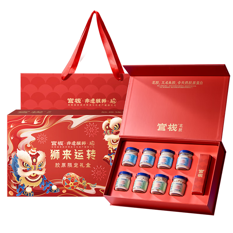 官栈 年货礼盒 即食胶原花胶2口味70g*8瓶 *3 734元（需领券，合244.67元/件）