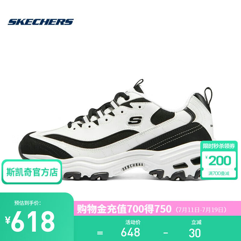 SKECHERS 斯凯奇 低帮厚底运动休闲鞋 894129 ￥215.76