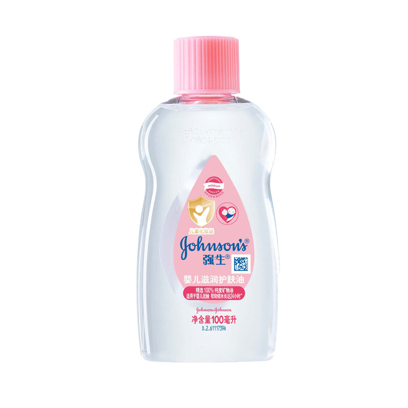 强生婴儿 强生 婴儿润肤油按摩抚触油100ml 19.8元（需用券）