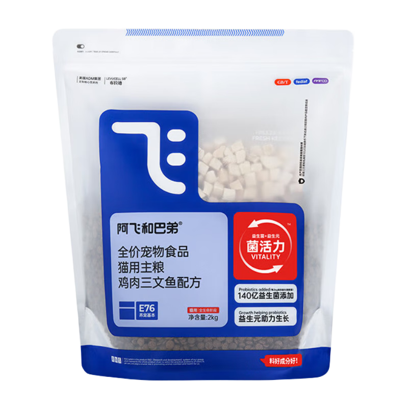 双11预售、PLUS会员：阿飞和巴弟 E76益生菌全价冻干双拼猫粮 2kg*5袋装10kg 358.