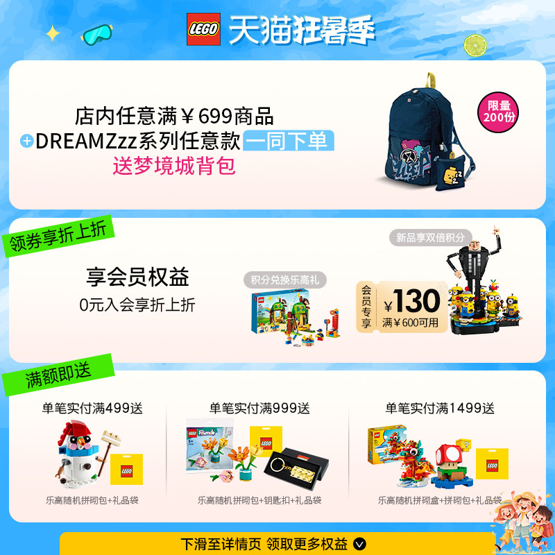 LEGO 乐高 机械42151布加迪赛车男孩拼装玩具积木汽车模型礼物正品 309元（需