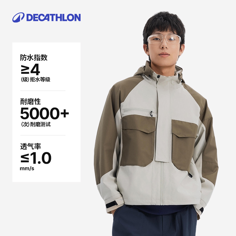 31日20点：DECATHLON 迪卡侬 SPW 城市机能夹克 8926667 369.9元包邮（需用券）