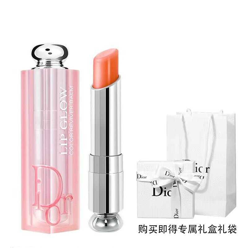 Dior 迪奥 魅惑变色唇膏女口红女士#004 珊瑚橘 168元