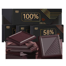 限地区、京东特价APP：其妙 纯黑巧克力 58%可可 120g*3件 14.8元包邮（双重优